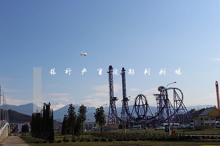 银行严重逾期判刑吗 银行严重逾期判刑吗