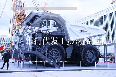 银行代发工资法院强制 银行代发工资法院强制