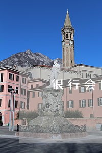 银行会因为花呗逾期记录拒贷吗 银行会因为花呗逾期记录拒贷吗
