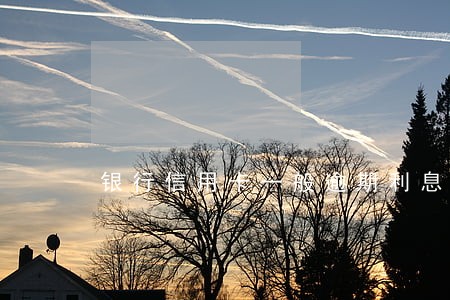 银行信用卡一般逾期利息是多少 银行信用卡一般逾期利息是多少
