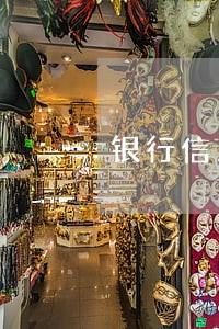 银行信用卡不逾期上征信吗