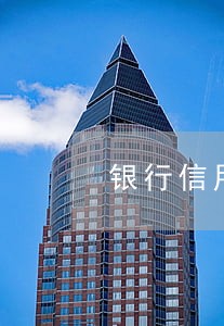 银行信用卡逾期5年后还会怎么样 银行信用卡逾期5年后还会怎么样