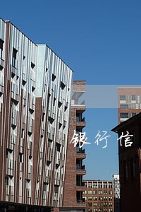 银行信用卡逾期了能减免利息吗 银行信用卡逾期了能减免利息吗