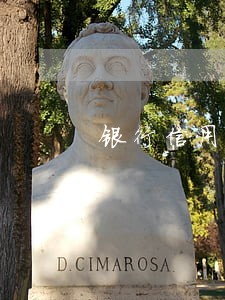 银行信用卡逾期会不会上门催收 银行信用卡逾期会不会上门催收