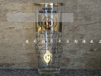银行信用卡逾期催收应急预案 银行信用卡逾期催收应急预案