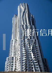 银行信用卡逾期减免方案 银行信用卡逾期减免方案