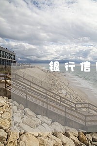 银行信用卡逾期利息罚金 银行信用卡逾期利息罚金