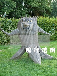 银行信用卡逾期怎么算利息 银行信用卡逾期怎么算利息