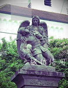 银行信用卡逾期找工作 银行信用卡逾期找工作