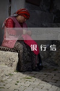 银行信用卡逾期报警怎么办