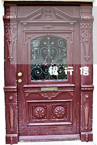 银行信用卡逾期是民间借贷吗 银行信用卡逾期是民间借贷吗