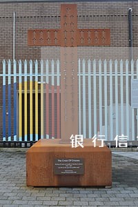 银行信贷员都涉及什么违法 银行信贷员都涉及什么违法
