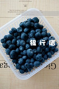 银行借款逾期罚息入账 银行借款逾期罚息入账