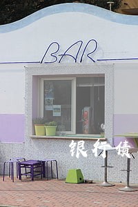 银行债务承接法律意见书 银行债务承接法律意见书