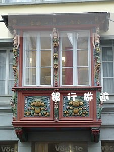银行做逾期贷款处理 银行做逾期贷款处理