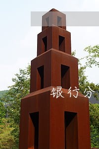银行分期逾期分期费还需要还吗 银行分期逾期分期费还需要还吗