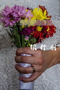 银行利息逾期一两天 银行利息逾期一两天