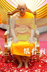 银行利率上涨造成逾期