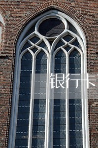 银行卡可以被法院冻结多久 银行卡可以被法院冻结多久