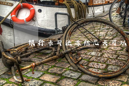 银行卡司法冻结几天可以解冻 银行卡司法冻结几天可以解冻