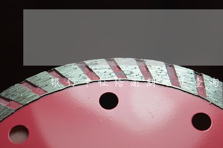 银行卡征信逾期记录查询 银行卡征信逾期记录查询