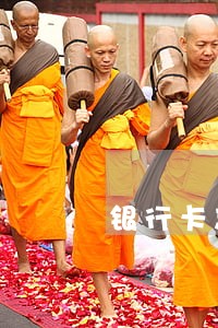 银行卡忘记了逾期4年怎么办 银行卡忘记了逾期4年怎么办