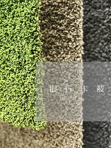银行卡被冻结导致房贷逾期怎么办