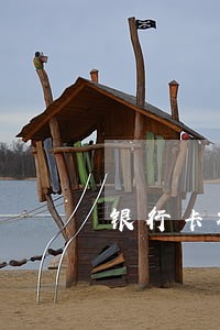 银行卡被长期司法冻结