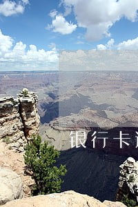 银行卡逾期27次 银行卡逾期27次