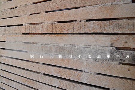 银行卡逾期不还后果每月还一点 银行卡逾期不还后果每月还一点