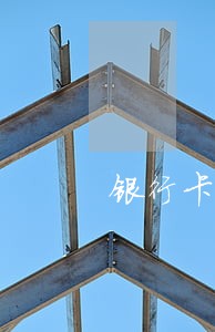 银行卡逾期了会影响买车贷款么 银行卡逾期了会影响买车贷款么