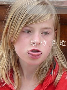 银行卡逾期怎么贷款利率 银行卡逾期怎么贷款利率