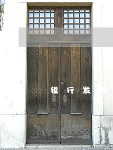 银行发信息说逾期 银行发信息说逾期