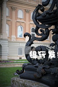 银行发短信说已经逾期让还款 银行发短信说已经逾期让还款
