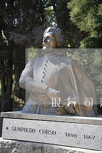 银行司法类圈存