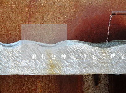 银行各种逾期花呗还能用吗