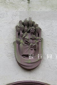 银行同意和解后再逾期
