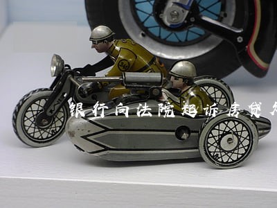 银行向法院起诉房贷欠款后果 银行向法院起诉房贷欠款后果