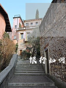 银行如何处理贷款逾期记录