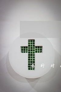 银行对付信用卡逾期 银行对付信用卡逾期