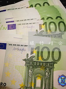 银行对公逾期贷款重组 银行对公逾期贷款重组