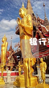 银行对逾期偿还贷款的处理 银行对逾期偿还贷款的处理
