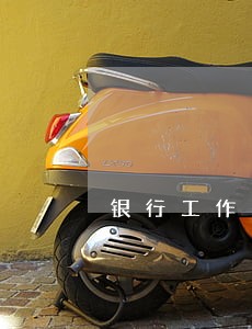 银行工作人员信用卡逾期 银行工作人员信用卡逾期