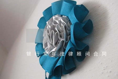 银行常年法律顾问合同 银行常年法律顾问合同