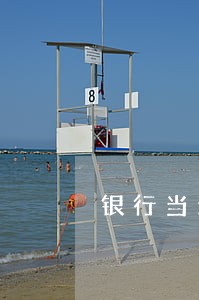 银行当天扣款超几点算逾期 银行当天扣款超几点算逾期