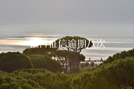 银行征信逾期八次 银行征信逾期八次