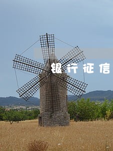 银行征信逾期多久可以刷新 银行征信逾期多久可以刷新