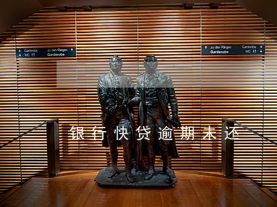 银行快贷逾期未还 银行快贷逾期未还