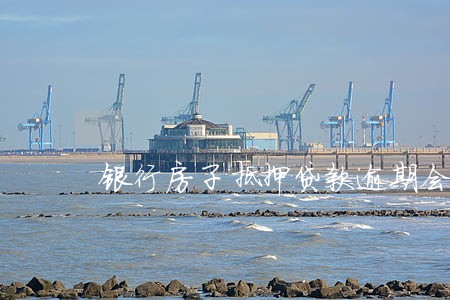 银行房子抵押贷款逾期会怎样 银行房子抵押贷款逾期会怎样
