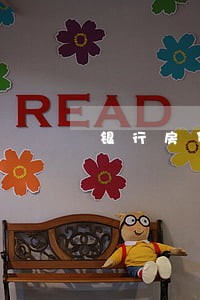 银行房贷逾期后果 银行房贷逾期后果